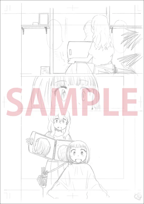 ㊗️ブックファースト新宿店㊗️
#アリスと蔵六
今井哲也 @imaitetsuya
🌸直筆下絵もらえます🌸

コミックス最新13巻発売
12月13日(金)～
✨限定200枚✨

詳細こちら
⏩️https://t.co/9oRaYpVccv 