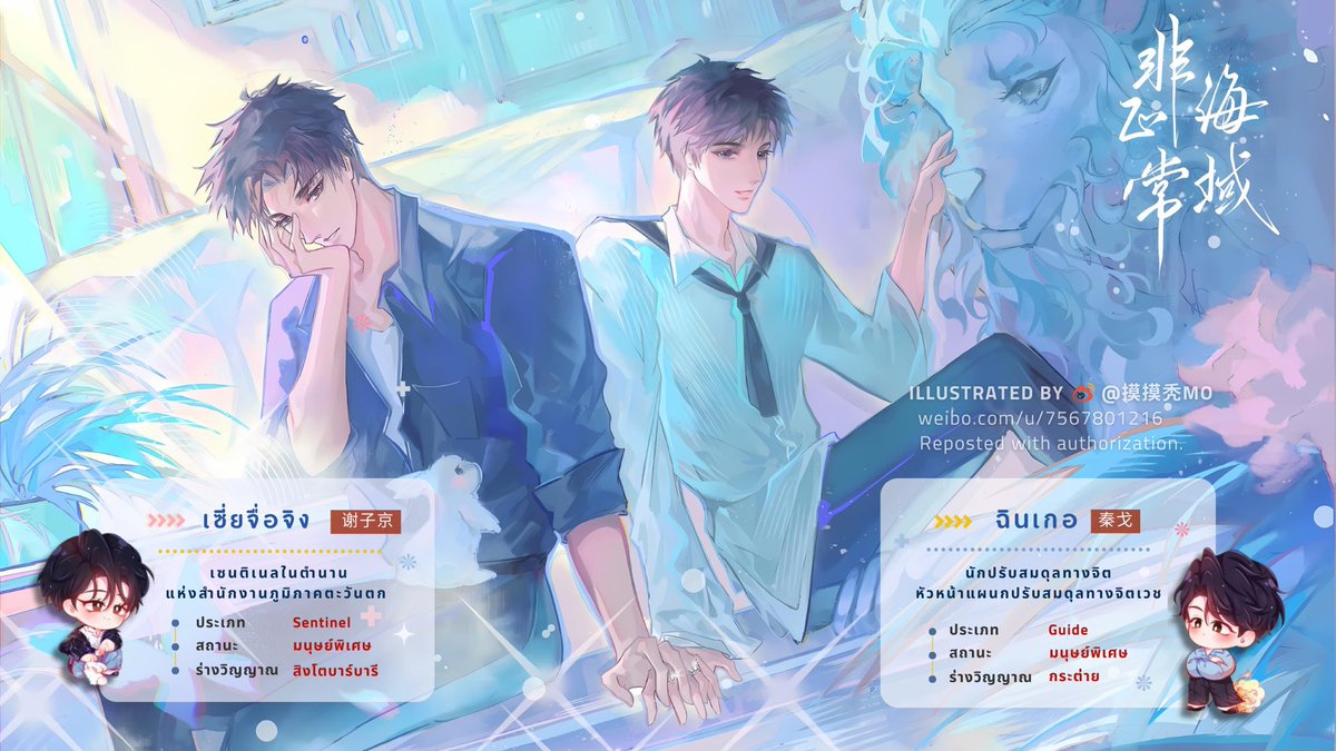 天辰主管挂机方案【638187】The pages of the novel turned with a