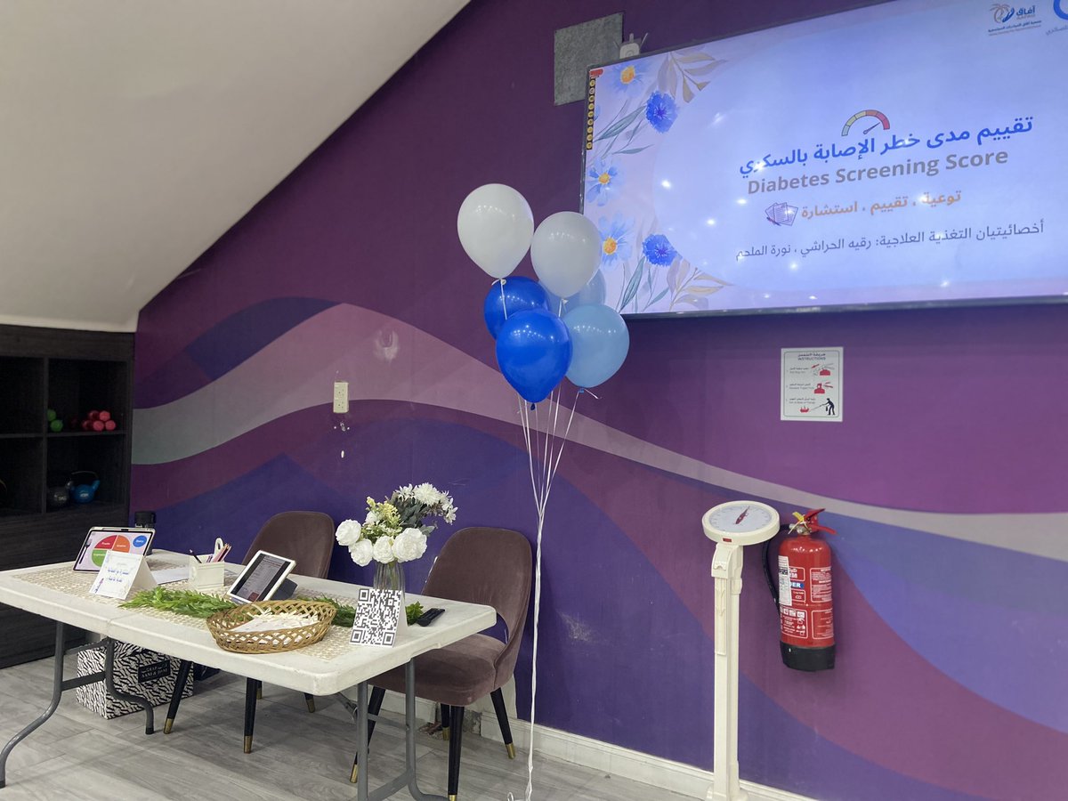 يُسرني الاعلان عن إشرافي على حملة توعوية في الاحساء. بدأت الحملة تحت رعاية جمعية آفاق للمبادرات المجتمعية في شهر نوفمبر بعمل زيارة لنادي رياضي وتقييم مدى خطر الاصابة بالسكري ، ثم زيارة لمدرسة للحديث عن أهمية الوعي بمرض السكري وختمنا الحملة بمحاضرة للمجتمع عن حساب الكربوهيدرات