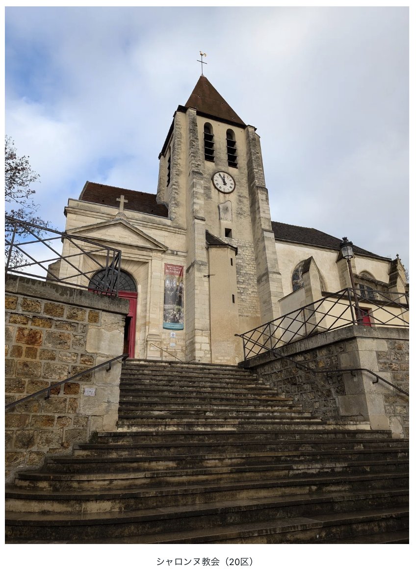 TOMUYA  note 更新 パリ通信
note.com/tomuya_e/n/nab…
パリに1992年から活動の拠点を据えて、歌手やってきました。
モデル事務所の代表でもあるCOOLなTOMUYA なのに
国際演歌歌手を目指した。
こんなコテコテの日本人います？
と・・・・