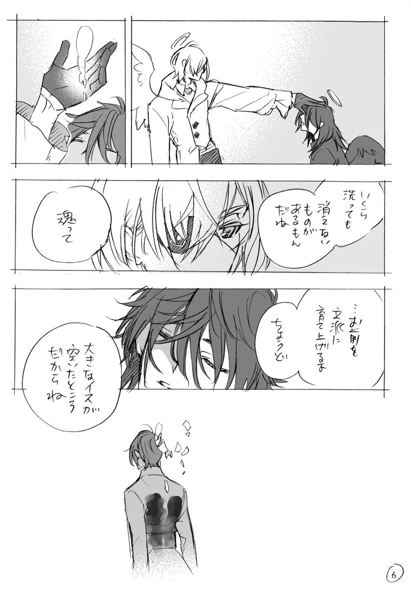 (2/2) 