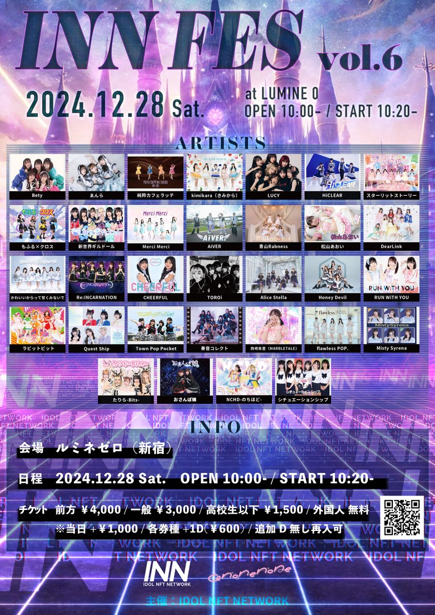 IDOL NFT NETWORK tweet media