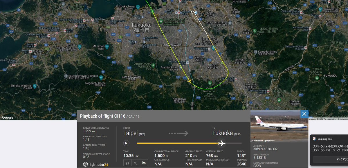 mk_neo_photo's tweet image. これやばないか？ 急上昇してるし。あとちょっとでぶつかってますね。 高さ的にも。今日の福岡です 。
ちなみに2個目の画像は通常のです。#福岡空港 #a333