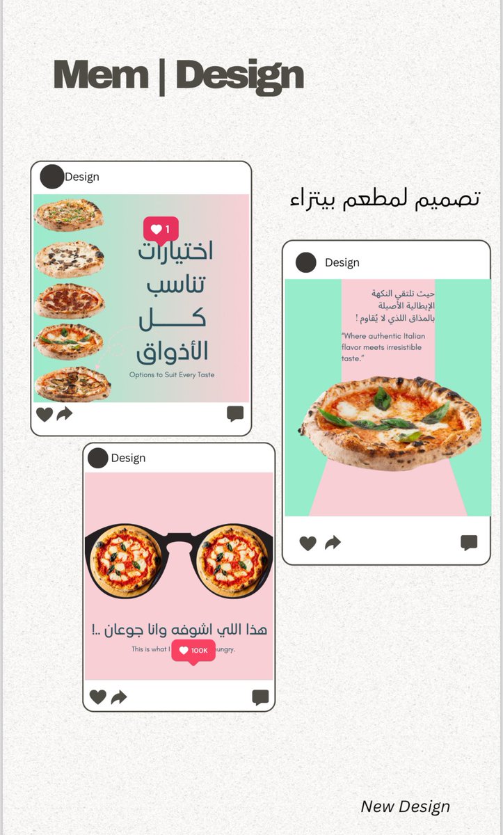 Ma_1212a's tweet photo. #تصميم #تصميم_جرافيك #ادارة_حسابات_سوشال_ميديا https://t.co/FIpCcAayMs