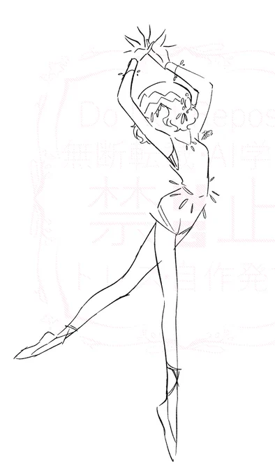 踊り子 