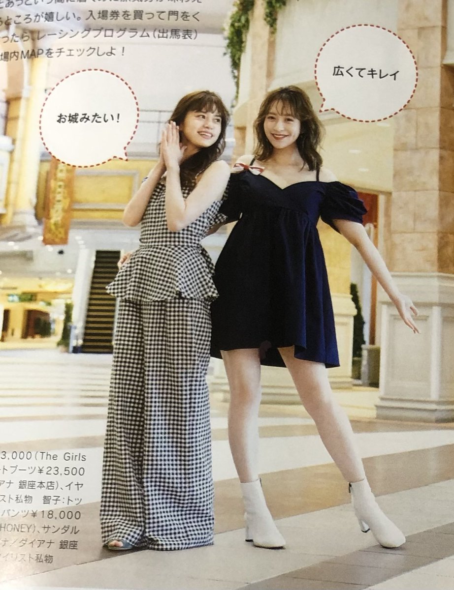 umayama9999's tweet photo. 競馬場にオシャレしてくんな云々元ポスト見てないし、何着て行こうが良いと思うんだけど、ダービーの日にこれは死ぬぞ。 https://t.co/61HynM1gGB