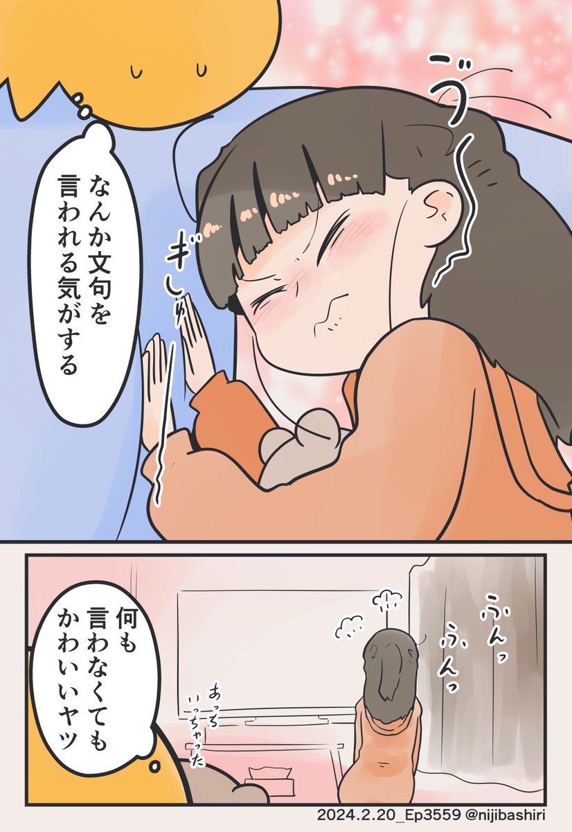 (2/2) 