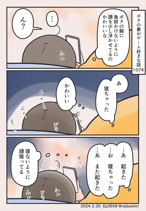 (2/2) 