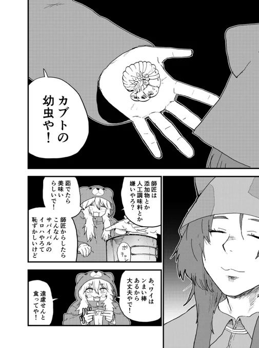 (2/2) 