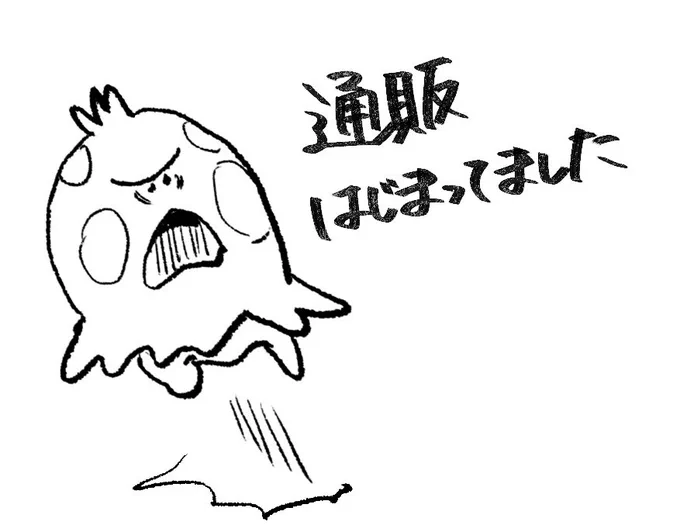 新刊通販始まってました
👑🐉、成人向ですのでなんのことかわかる方のみどうぞ
https://t.co/C7MwRzOd1h 