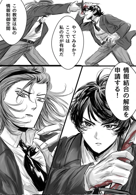 一旦鍵垢でやったらできた…
ハルヒパロ 
