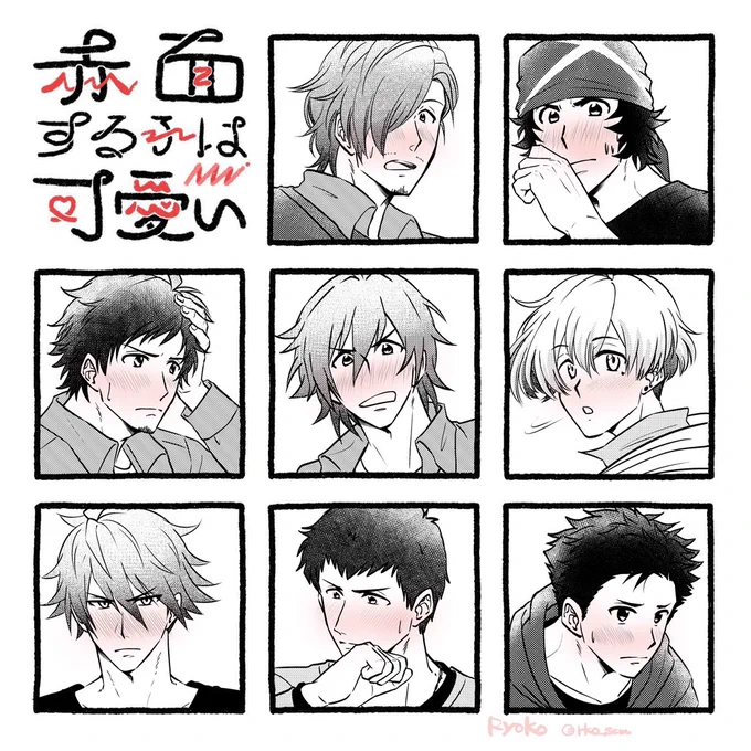 ちなみに前回描いたのはこれ!前回と重複しても全然OKですので〜✋ 