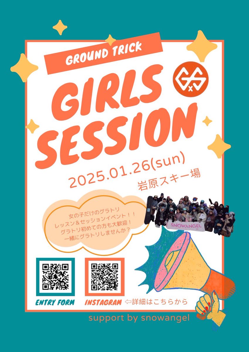 kumanoko12Lwing's tweet photo. G×S 2025 開催決定！
申込開始です！

詳細は、Instagramで！

#グラトリ　#グラトリ女子　#グラトリイベント　#snowboard

Instagramまたは下記のURLよりお申し込みください。
https://t.co/u1txm7lBS4 https://t.co/Zwc0bbWV6o