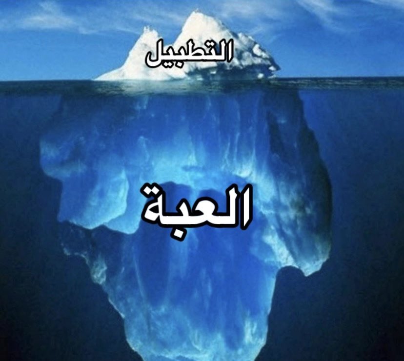 عبدالرحمن🌙 tweet media