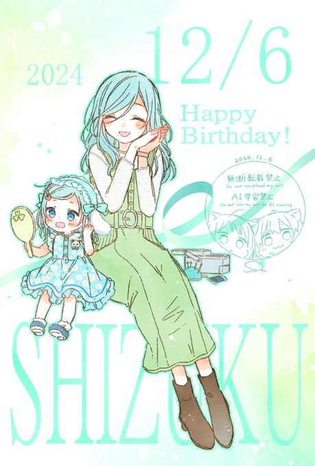 #日野森雫誕生祭2024 #prsk__FA 雫チャンお誕生日おめでとう! 