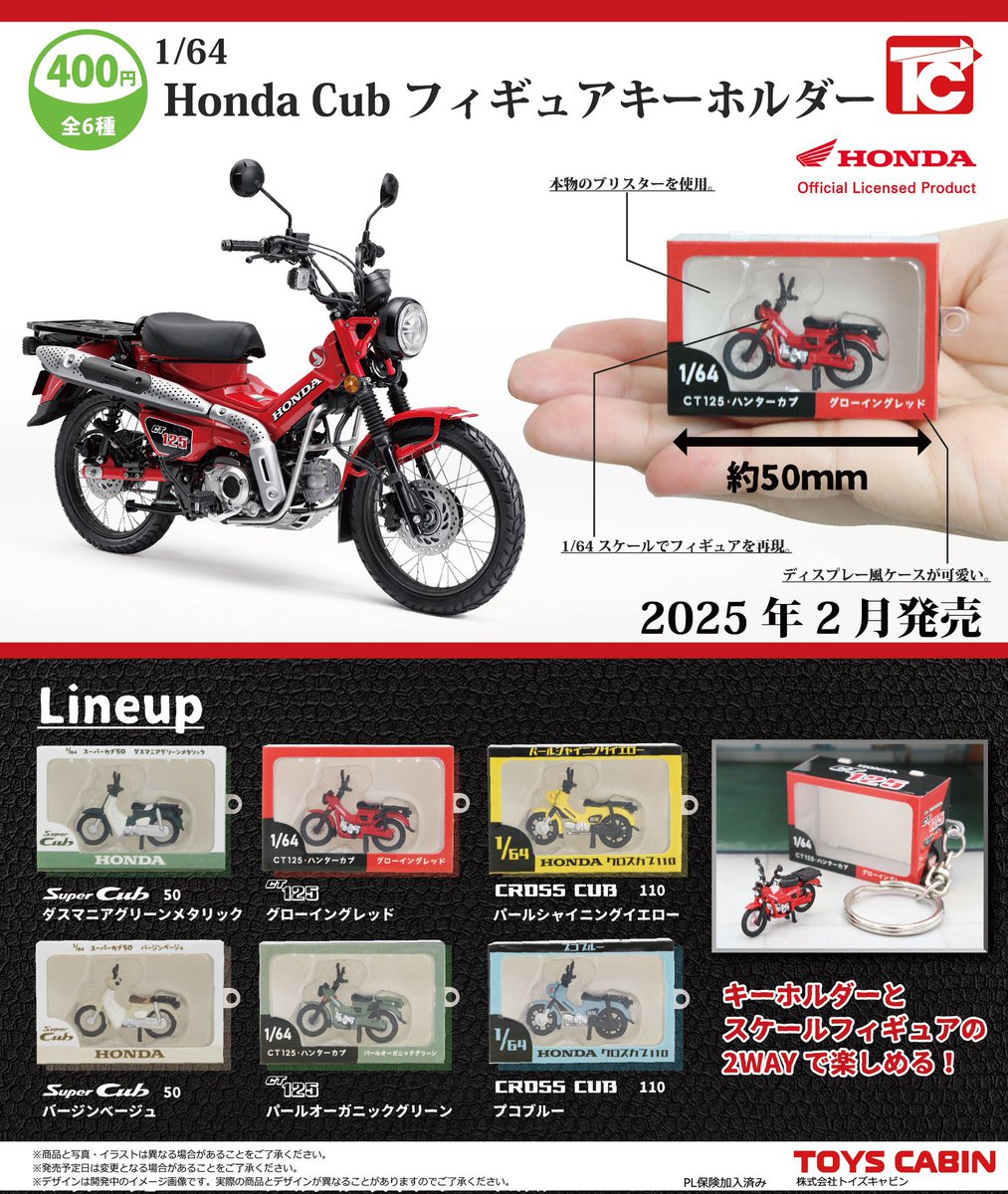 ccrider_21's tweet photo. はやくこれほしい https://t.co/SHqMJXLryB
