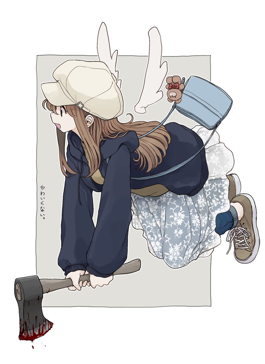 死神様ちゃん。 