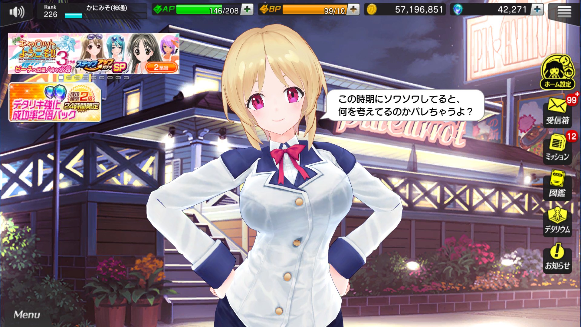 バーチャコールシリーズ設定原画集 【公式通販】