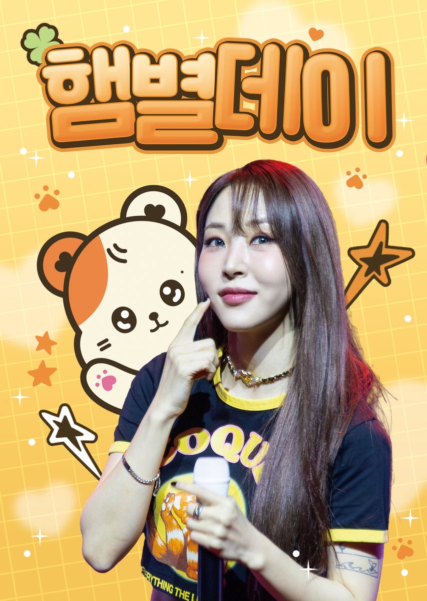 hambyulday's tweet photo. ╭──────────.★.─╮
 
          ᯓ★ 𝗖𝗼𝗺𝗶𝗻𝗴 𝗦𝗼𝗼𝗻 🐹

╰─.★.──────────╯

#HAMBYULDAY #햄별데이
#MOONBYUL #문별 #MAMAMOO #마마무 https://t.co/bTsKkOxB97