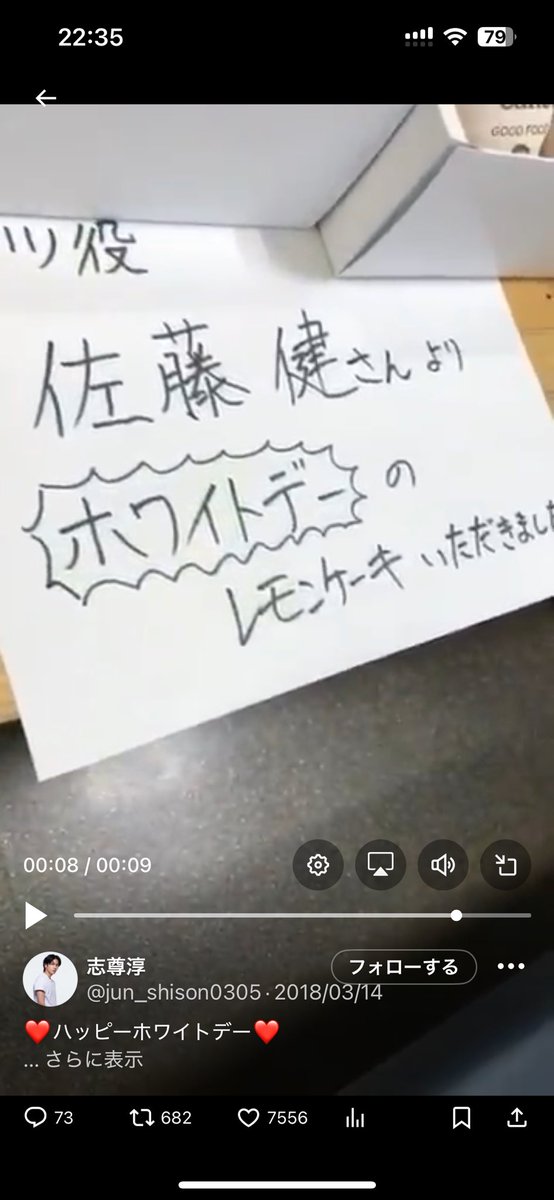 takerukanchan's tweet photo. お友達に教えてもらったよ
半分青い撮影時 たけるくんがホワイトデーに差し入れした Ron Herman cafeさんのレモンケーキ🍋
外カリ中フワしっとり 美味し♡
作ったタグコーヒーと合う~(*´□`*)
って何時だと思って!笑笑
#RonHermancafe
#レモンケーキ
#佐藤健 https://t.co/ybqe8emkpZ