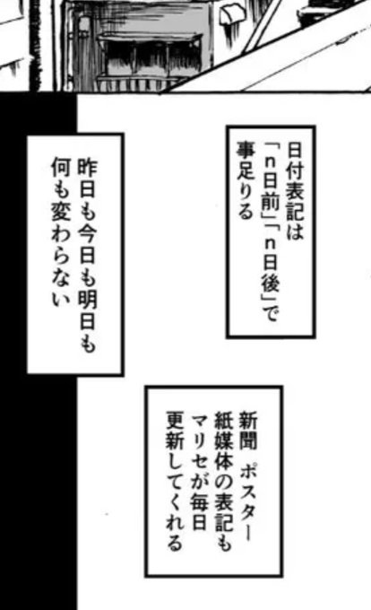 【悲報】X、エルセアニアになる 