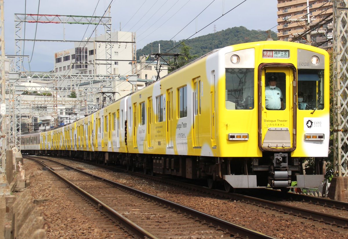 YLc5820's tweet photo. おはようございます🙂黄色の万博ラッピング車になった1026系VH28ですが「Dialogue Train」の愛称を持ち、近鉄〜阪神間の直通列車で主に活躍しています😃🚋
#近鉄 #阪神 #近鉄電車 #近鉄1026系 #VH28 #万博 #ラッピング車 #DialogueTrain #いのちのあかし #快速急行 #近鉄奈良線 https://t.co/ybu2riDfkl