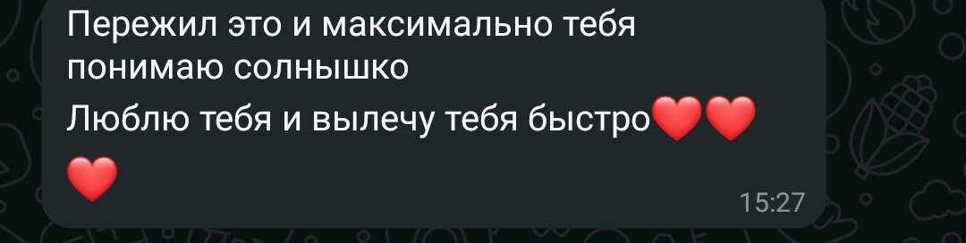 chokollous's tweet photo. Немного обидно

Он заболел, я работала, готовила кушать, отпаивала его чаями и лекарствами

Заболела я, получила от него это сообщение
И хоть я понимаю, что у него есть дела на работе, но уже 10 вечера, а он так и не приехал
Сама поработала, сама ужин приготовила, сама себя лечу https://t.co/WgvUn50XMz