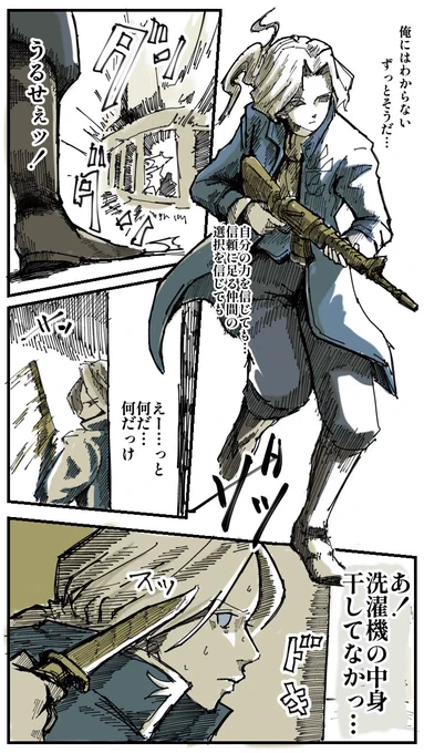 再掲
荒野のジョゼフ

#第五人格イラスト
#漫画が読めるゼロミン湖 