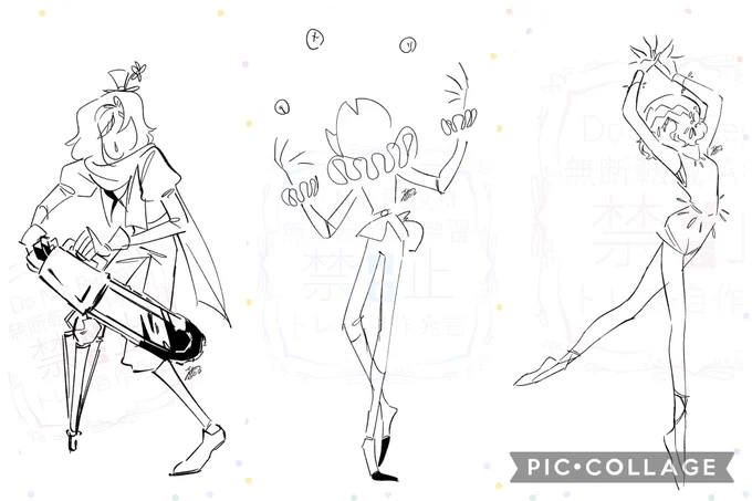 サイズ揃えてるからこういう事が出来ちゃう訳ですねぇ
サーカス組全員描きたい 