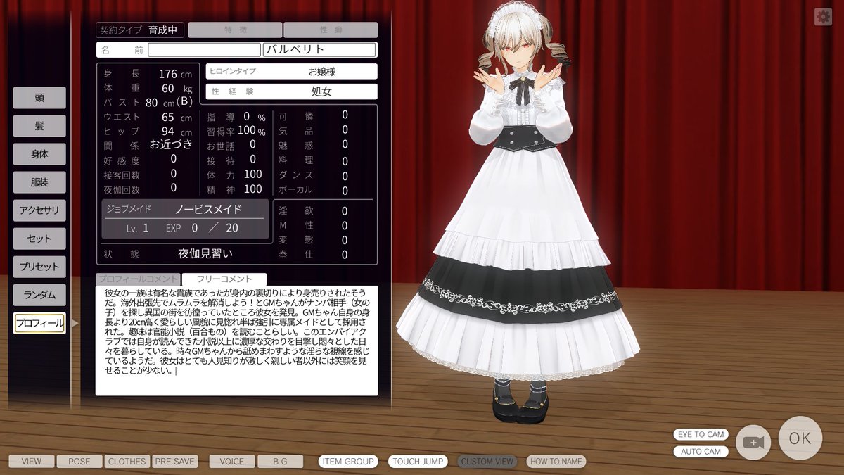 海詠＠Scylla534 on X: 