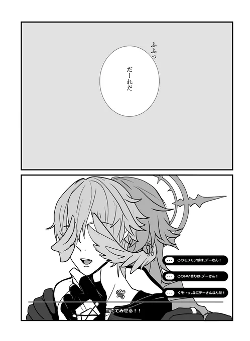 どうあがいても日曜日rkgk😀
(列車で楽しく過ごしてー!)

#Caelus
#Sunday 