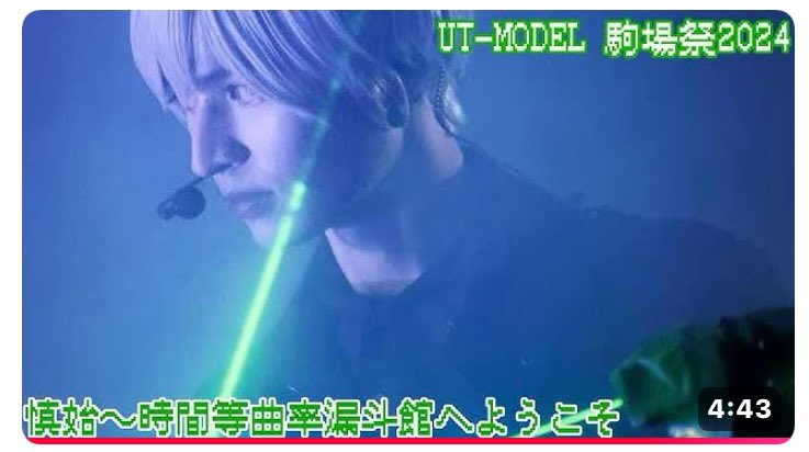 平沢進 トロンプ・ロレイユ trompe-l-oreille on Tumblr