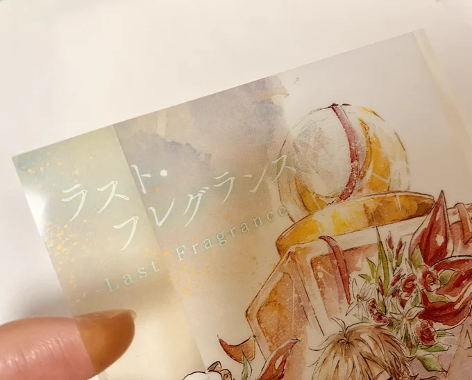 クリアカード届きました!土曜日のライブで持っていきます〜(誤字ってたのであげ直しました!) 