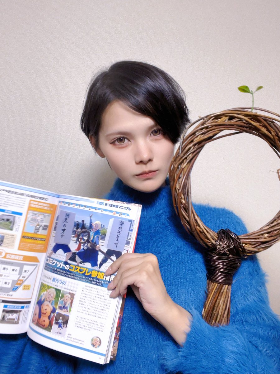 鹿乃 C97 CD 衒っていこう コミケ 限定 本日発売のコミケplusに私がたっぷり3ページも載っています〜！ 初めて
