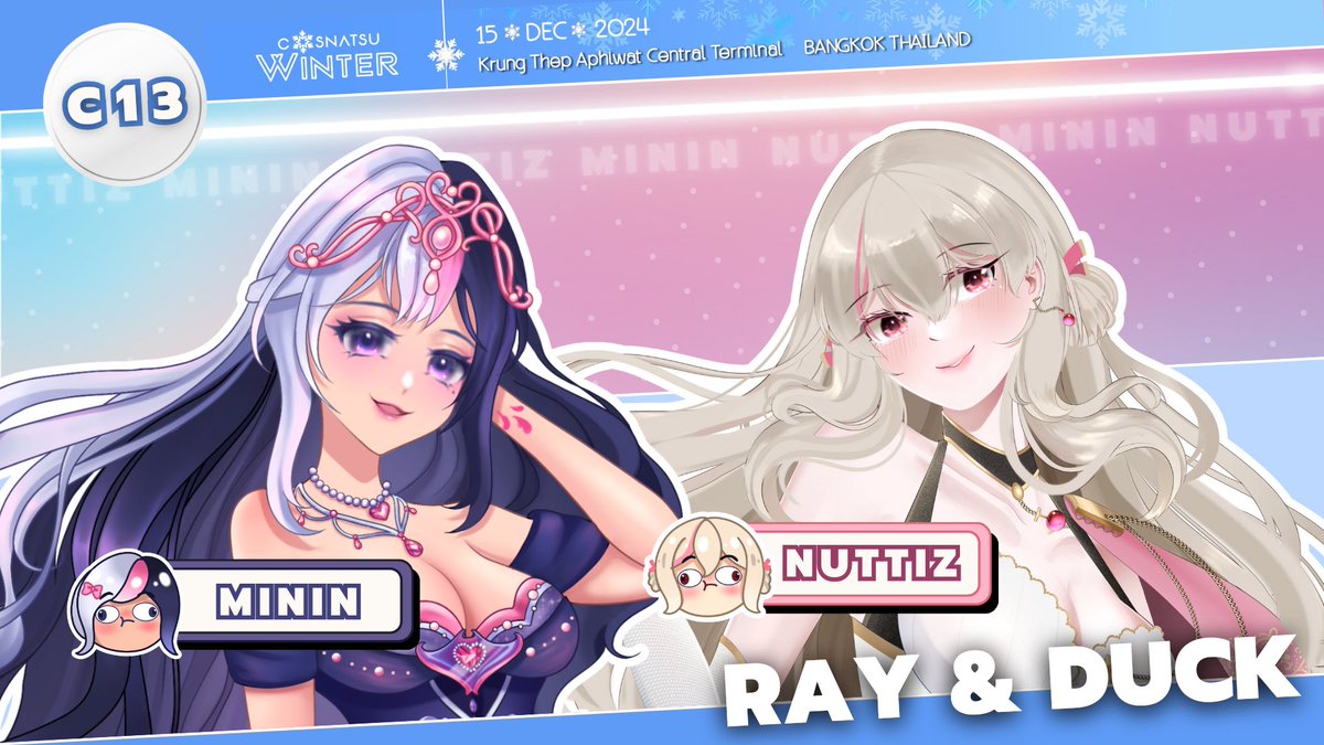 หมุนเป็ด นัทมีไรจาบอก🥳 Nuttiz และ <a href="/MininMinin_/">Minin👑 | Vtuber</a> จะไปออกบูธครั้งแรกที่งาน #CosNatsu Winter🥳 มีของไปขายแถมนัทได้ขึ้น Stage ด้วยนะ!

✿ ชื่อบูธ RAY&amp;DUCK (C13)
✿ เวลาขึ้น Stage 12:05 น.
✿ 15 ธ.ค. 2567 | 11.00-20.00 น.
✿ สถานีกลางกรุงเทพอภิวัฒน์

แล้วเจอกันน้ามีแจกของด้วย

#Vtuber