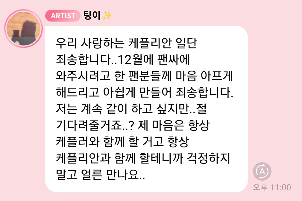 tingmiaomiao's tweet photo. 😭😭😭😭😭😭😭😭😭
나는 항상 샤오팅 믿어 무슨 일이 있어도 샤오팅 편이니까 언제나 믿고 기다릴게 팅이는 아무 잘못도 없어 https://t.co/SxJzJId06z