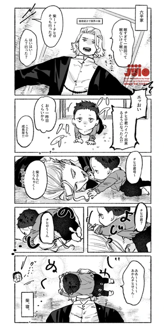 シバ「じんわりくるのがあかんねや…」 