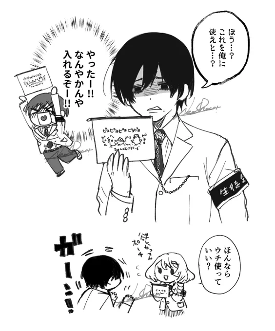壱宮妄想具現化ポーチ🐥🐣🐥🐥 