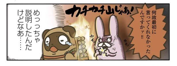 【これ司法で何とかできないの、法律の欠陥だろ3選】(0/2)
ウォーカープラスで新しい話が更新されました!良かったら見てやってください!

https://t.co/VBPF7l9UjU 