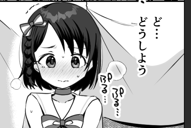 Pixivリクエストやってます!4p中2p進んだので明日か明後日に納品したいです!明日はお出かけの予定があると思うので明後日の可能性が高いです!よろしくお願いいたします! 