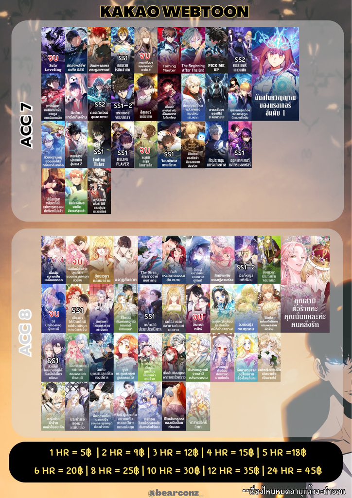 BEARCONz_'s tweet photo. 🧡5
W ✅
A ✅

❤️6
W ✅
A ✅

🖤7
W ✅
A ✅

🤍8
W ✅
A ✅

 #เช่าkakao #เช่าkakaowebtoon https://t.co/TEbIo3ijCU