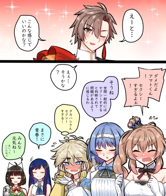 いよいよ来週開催ということで、以前描いたのを清書しました 