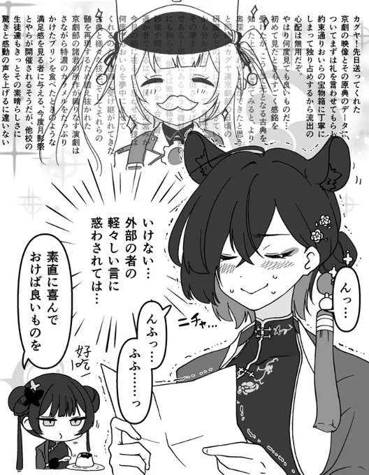 承認に対する免疫が無さそう 