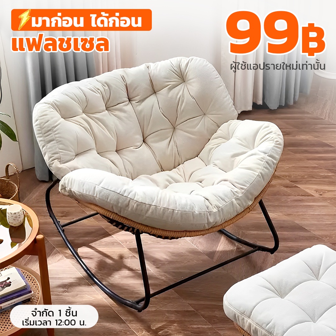 Temuthailand's tweet photo. แฟลชเซลล์ Temu เปิดแล้ว