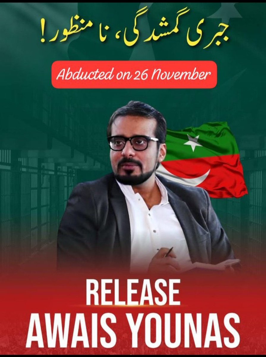 HamxaaTweets's tweet photo. Middle class workers are being arrested:

Alamgir Khan @AKFixit (Karachi)

Awais Younas @AwaisY_  (Lahore)

Salar Kakar @MeFixerr (Balochistan)

These selfless warriors of @ImranKhanPTI have sacrificed everything for the cause. It’s time we raise our voices for them! 
#ReleaseSalarKakar
#ReleaseAwaisYounas
#ReleaseAlamgirKhan