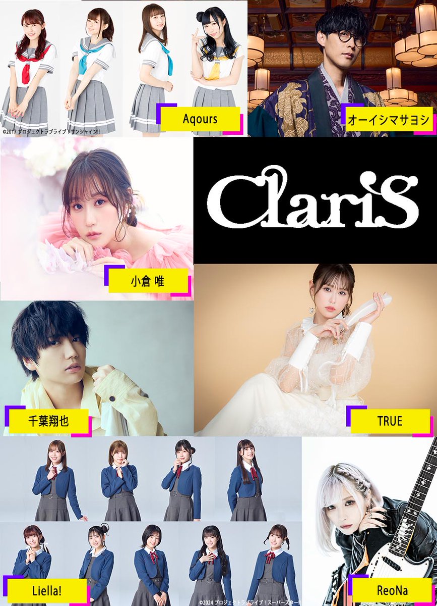 超次元音楽祭 on X: 