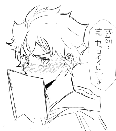 落書き 