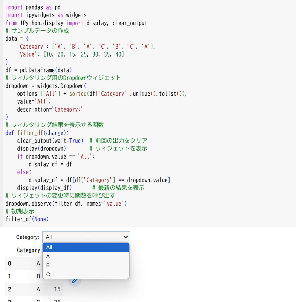 abe_tetsu's tweet image. ipywidgetsを使うと、ColabやJupyter Notebook上で簡単にインタラクティブなGUIを作ることができます✨
スクショはドロップダウンメニューを作成する例です。
メニューから選択すると、それに応じて表示内容が変わるように設定しています!
#Python #JupyterNotebook #ipywidgets