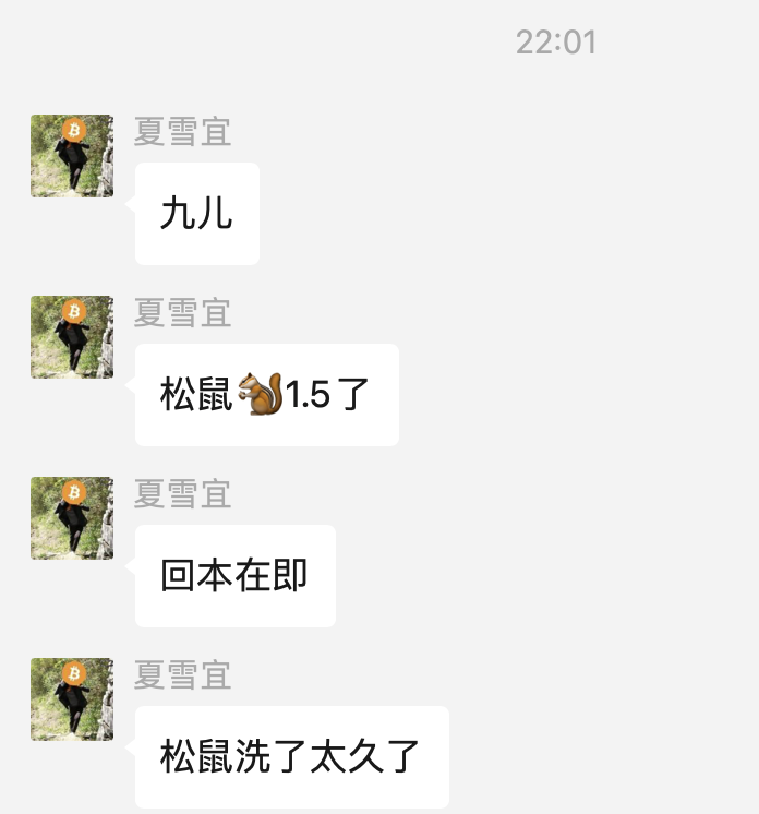 Niner 🍡九儿🔶 tweet media