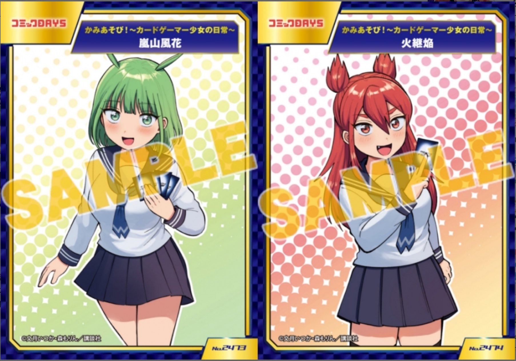 【人気投票 】ハイブランド人気ランキング！ 森もりん@「かみあそび！」作画担当 on  X: その他